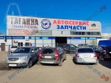 Автосервис ''Таганка'' на Фучика